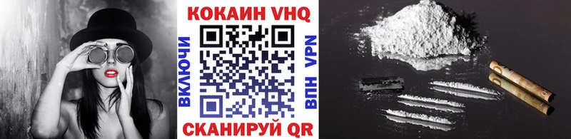 Купить наркотик Зеленоградск Гашиш Кокаин МЕФ mega ссылка Конопля Alpha PVP