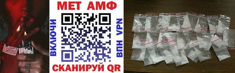 Amphetamine 98% Зеленоградск