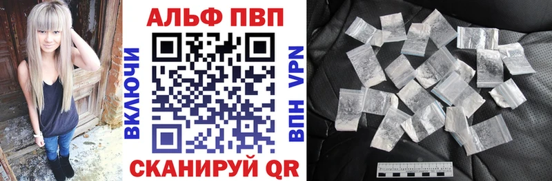 нарко площадка наркотические препараты  Зеленоградск  A-PVP СК КРИС 