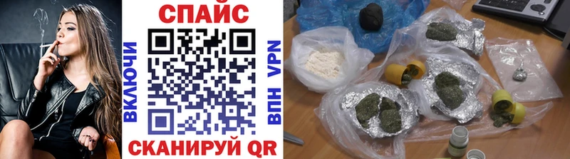 БУТИРАТ GHB Зеленоградск