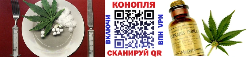 закладки  кракен как войти  Еда ТГК конопля  Зеленоградск 