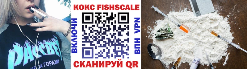 COCAIN Эквадор  Зеленоградск 