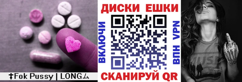 ЭКСТАЗИ 250 мг  купить наркотики сайты  blacksprut ТОР  Зеленоградск 