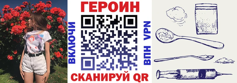 Героин гречка  omg сайт  Зеленоградск 
