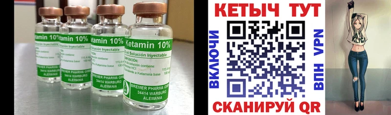 даркнет сайт  Зеленоградск  Кетамин ketamine 