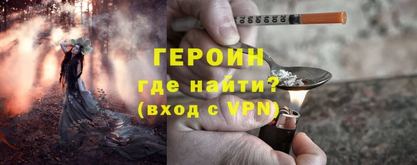 экстази Новокубанск