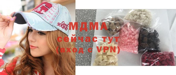 экстази Новокубанск