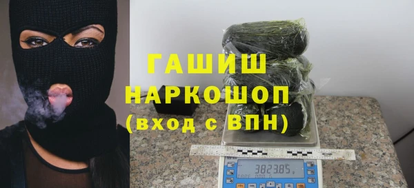 стаф Бутурлиновка