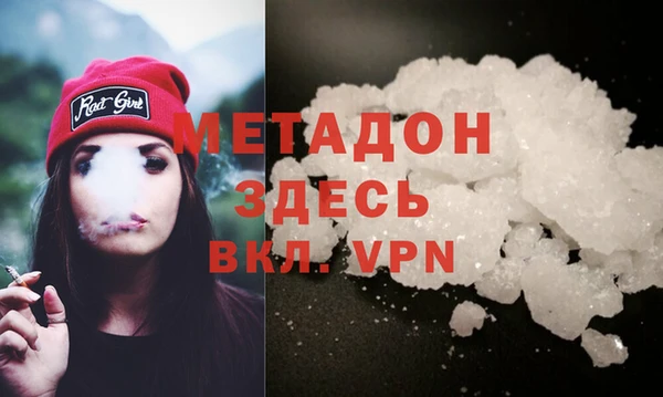 экстази Новокубанск
