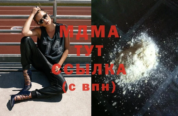 альфа пвп Новодвинск