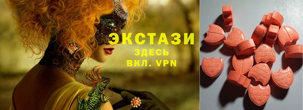экстази Новокубанск