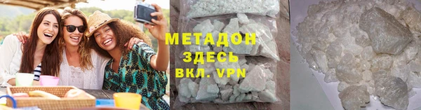 спайс Валдай
