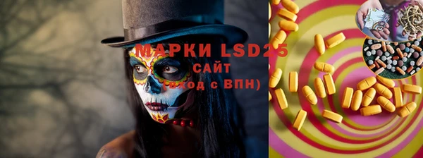 мяу мяу мука Новозыбков