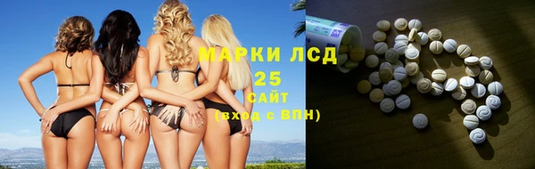экстази Новокубанск