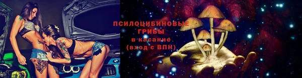 экстази Новокубанск