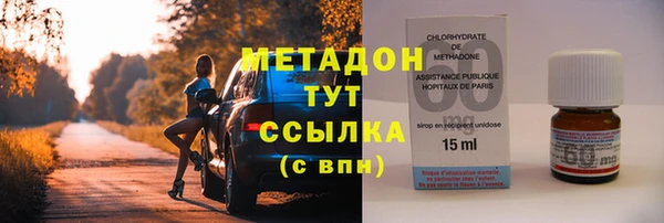 мяу мяу мука Новозыбков