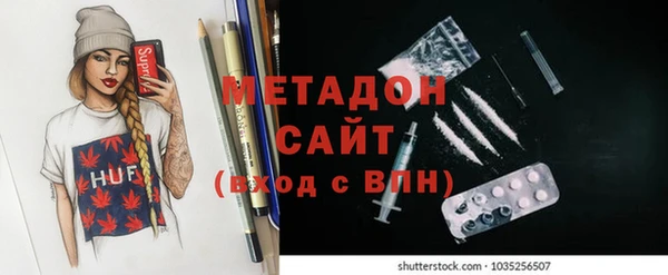мяу мяу мука Новозыбков