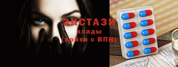 экстази Новокубанск
