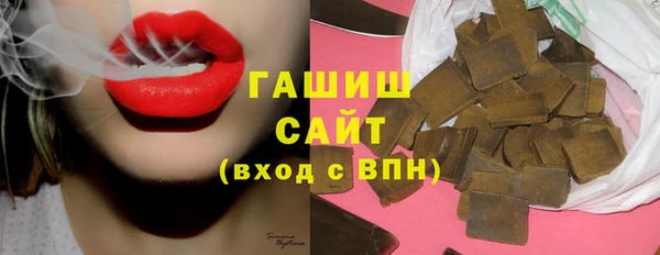 мяу мяу мука Новозыбков