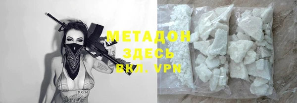 альфа пвп Новодвинск