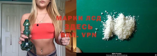 мяу мяу мука Новозыбков