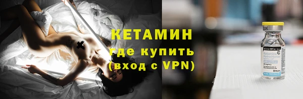 мяу мяу мука Новозыбков