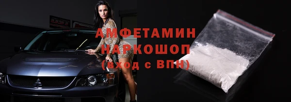 экстази Новокубанск