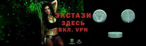 экстази Новокубанск