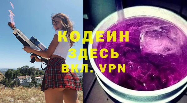 мяу мяу мука Новозыбков