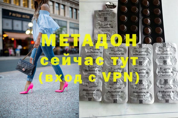 мяу мяу мука Новозыбков