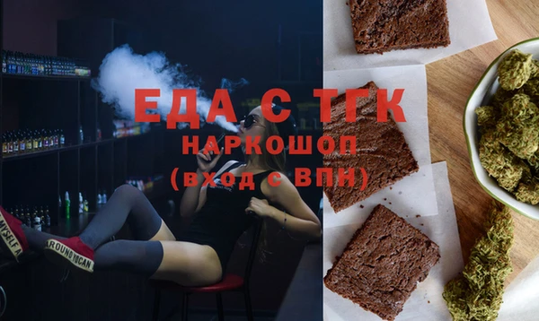 экстази Новокубанск