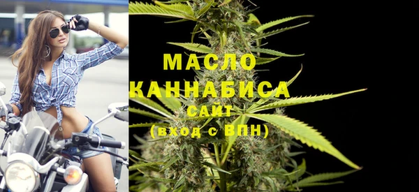мяу мяу мука Новозыбков
