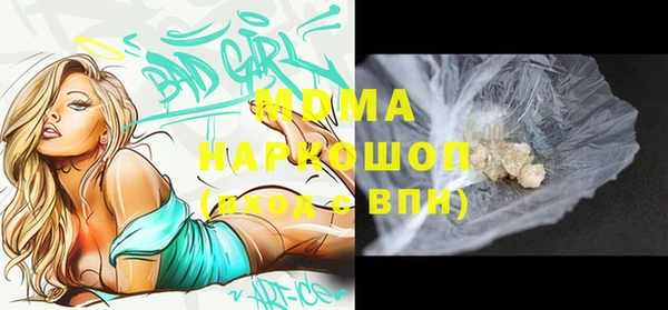 экстази Новокубанск