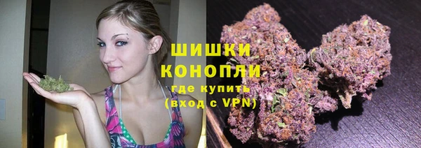 экстази Новокубанск