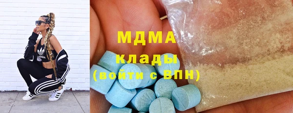 экстази Новокубанск