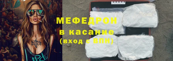стаф Бутурлиновка