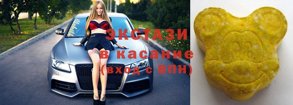 мяу мяу мука Новозыбков