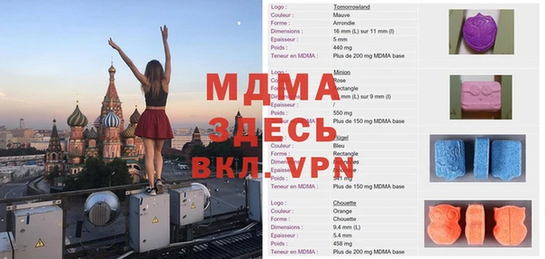 альфа пвп Новодвинск