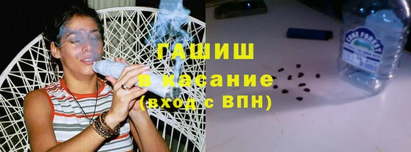 ECSTASY Нефтекумск