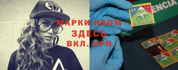 экстази Новокубанск