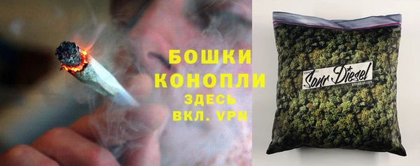 экстази Новокубанск