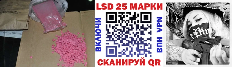 купить наркотики сайты Зеленоградск ЛСД экстази кислота