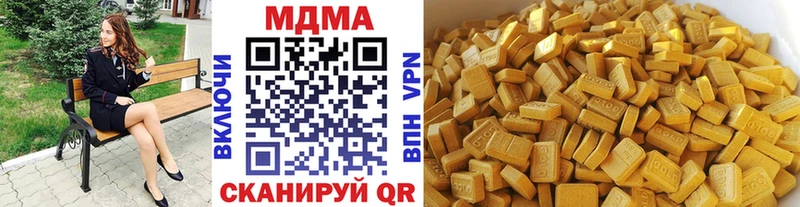 MDMA молли  купить наркотик  МЕГА маркетплейс  Зеленоградск 