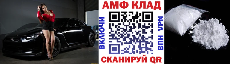 МЕТАМФЕТАМИН Декстрометамфетамин 99.9%  Зеленоградск 