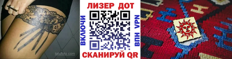 omg ссылка  Зеленоградск  Марки 25I-NBOMe 1,5мг 