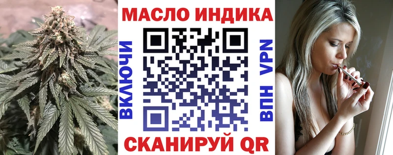 что такое наркотик Зеленоградск Дистиллят ТГК Wax