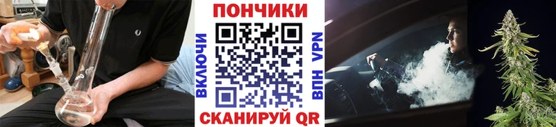 купить  цена  Зеленоградск  МАРИХУАНА Amnesia 